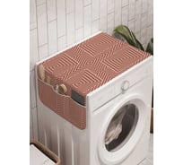 Органайзер для хранения Ambesonne "Квадратные наложения" на стиральную машину, 45x120 см, cwm_30574