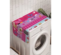 Органайзер для хранения Ambesonne "Совы" на стиральную машину, 45x120 см, cwm_31166