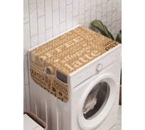 Органайзер для хранения Ambesonne "Завтрак с кофе" на стиральную машину, 45x120 см, cwm_29928