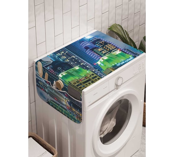 Органайзер для хранения Ambesonne "Сверкающий город" на стиральную машину, 45x120 см cwm_244907 1