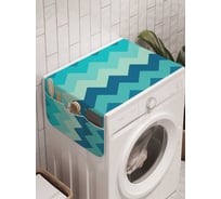 Органайзер для хранения Ambesonne "Зигзаги прохлады" на стиральную машину, 45x120 см, cwm_11609