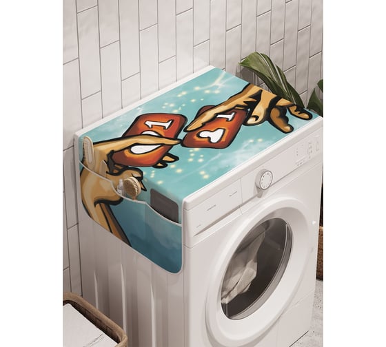 Органайзер для хранения Ambesonne "Сюрреалистическое сотворение" на стиральную машину, 45x120 см cwm_378641 1