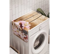 Органайзер для хранения Ambesonne "Ветка вишни на дереве" на стиральную машину, 45x120 см, cwm_27470