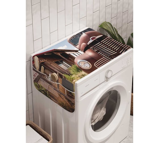 Органайзер для хранения Ambesonne "Брошенное авто" на стиральную машину, 45x120 см, cwm_10767 1