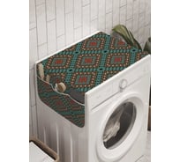 Органайзер для хранения Ambesonne "Классический орнамент" на стиральную машину, 45x120 см, cwm_10176