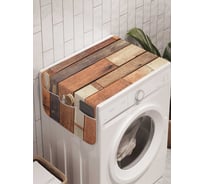 Органайзер для хранения Ambesonne "Доски в порядке" на стиральную машину, 45x120 см, cwm_23507