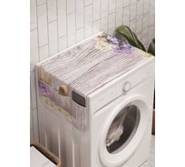 Органайзер для хранения Ambesonne "Цветущая сирень" на стиральную машину, 45x120 см, cwm_20365