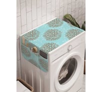 Органайзер для хранения Ambesonne "Цветочные кусты" на стиральную машину, 45x120 см, cwm_20479