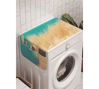 Органайзер для хранения Ambesonne "Морская трава" на стиральную машину, 45x120 см, cwm_21082