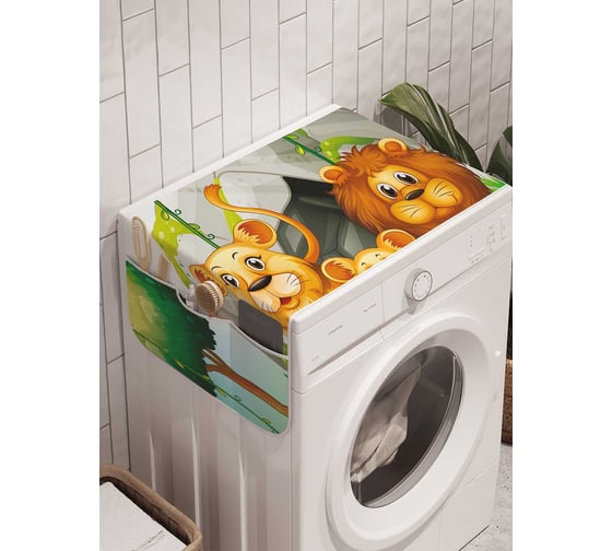 Органайзер для хранения Ambesonne "Львиная приветливость" на стиральную машину, 45x120 см, cwm_29544 1