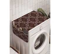 Органайзер для хранения Ambesonne "Надежный переплет" на стиральную машину, 45x120 см, cwm_26813