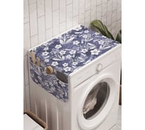 Органайзер для хранения Ambesonne "Свежая природа" на стиральную машину, 45x120 см, cwm_28064
