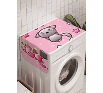 Органайзер для хранения Ambesonne "Звездные котики" на стиральную машину, 45x120 см, cwm_23809