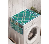Органайзер для хранения Ambesonne "Фигурная зелень" на стиральную машину, 45x120 см, cwm_17009