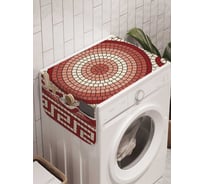 Органайзер для хранения Ambesonne "Волнистое солнце" на стиральную машину, 45x120 см, cwm_29676