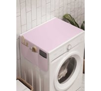 Органайзер для хранения Ambesonne "Сокровенное счастье" на стиральную машину, 45x120 см, cwm_23326