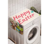 Органайзер для хранения Ambesonne "Пасхальный праздник" на стиральную машину, 45x120 см, cwm_25681
