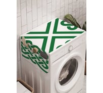 Органайзер для хранения Ambesonne "Плетеный узор" на стиральную машину, 45x120 см, cwm_18619