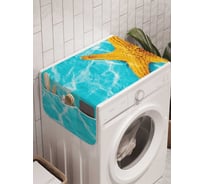 Органайзер для хранения Ambesonne "Звездное дно" на стиральную машину, 45x120 см, cwm_11809
