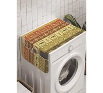 Органайзер для хранения Ambesonne "Африканская скатерть" на стиральную машину, 45x120 см, cwm_10452