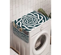 Органайзер для хранения Ambesonne "Плетенные круги" на стиральную машину, 45x120 см, cwm_16892