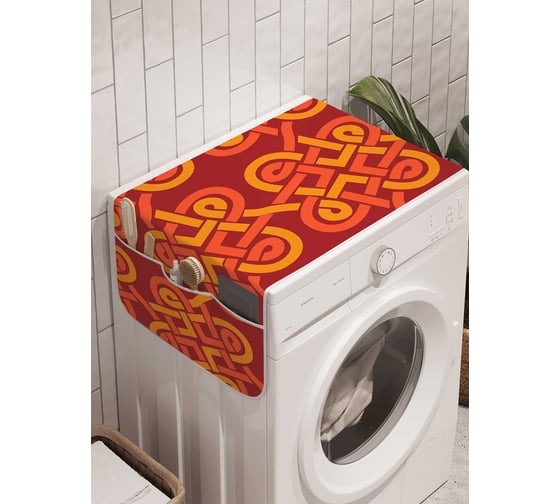 Органайзер для хранения Ambesonne "Плетеный узор" на стиральную машину, 45x120 см, cwm_16911 1