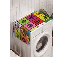 Органайзер для хранения Ambesonne "Плитка с символами" на стиральную машину, 45x120 см, cwm_18548