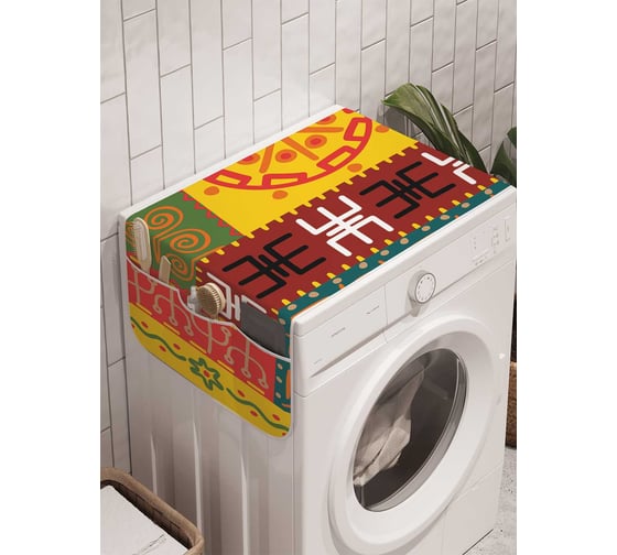 Органайзер для хранения Ambesonne "Проявление фантазии" на стиральную машину, 45x120 см, cwm_18547 1