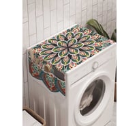 Органайзер для хранения Ambesonne "Цветочные традиции" на стиральную машину, 45x120 см, cwm_21200
