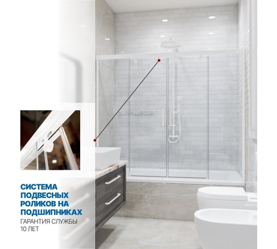 Шторка на ванну GuteWetter GWMPSLPR864 145x160 см, цвет фурнитуры белый матовый, цвет стекла бесцветный, стекло закаленное 8 мм / 6 мм, открывание двери левое / правое 4698033048500