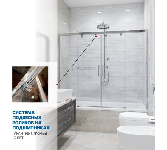 Шторка на ванну GuteWetter GWMPSLPR864 145x160 см, цвет фурнитуры хром блестящий, цвет стекла бесцветный, стекло закаленное 8 мм / 6 мм, открывание двери левое / правое 4698033048524