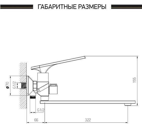 Смеситель для ванны PLATAN 22118 Zurich, латунь, гусак L 35 см, картридж 30 мм УТ-00052142