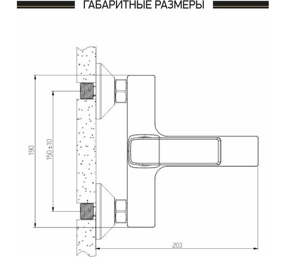 Смеситель для ванны PLATAN 62118 Zurich, латунь, короткий гусак, картридж 30 мм УТ-00052141