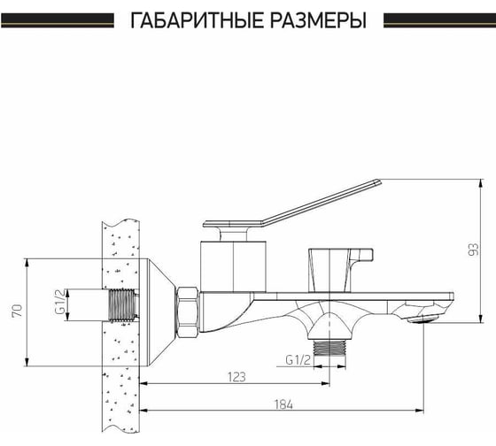 Смеситель для ванны PLATAN 62118 Zurich, латунь, короткий гусак, картридж 30 мм УТ-00052141