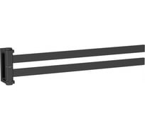 Полотенцедержатель поворотный Wonzon & Woghand темный графит WW-9131-GM