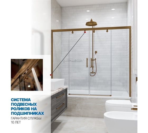 Шторка на ванну GuteWetter GWMPSLPR864 155x160 см, цвет фурнитуры бронзовый, цвет стекла бесцветный, стекло закаленное 8 мм / 6 мм, открывание двери левое / правое 4698033048593