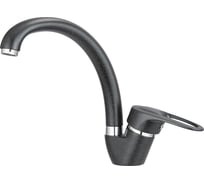 Смеситель Standart ST-03 GRANULA ЧЁРНЫЙ 03-ST, ЧЁРНЫЙ
