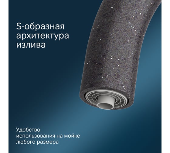 Набор 2в1: смеситель для кухни AM.PM Like с каналом для питьевой воды, фильтр F8007S22