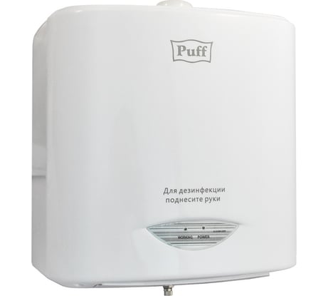 Сенсорный дозатор-стерилизатор для рук Puff 2000 мл 1402.165