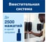 Диспенсер для мыла-пены TORK Elevation S4 черный арт. 561508 21790 5