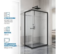 Душевой уголок GuteWetter GWMPKB019RC-07 90x80x200 см, цвет фурнитуры черный матовый, цвет стекла бесцветный, стекло закаленное 6 мм 4698033032165