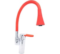 Смеситель для кухни DORON DC 2628R-N шаровой, красный, излив гибкий силиконовый, п/г 003351