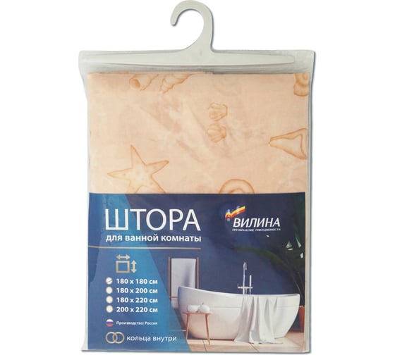 Штора для ванной комнаты VILINA 1499-1 180х180 см, полиэстер 6666-1499-1