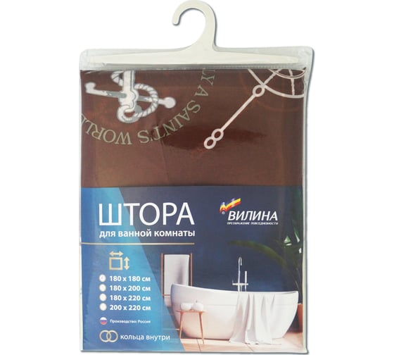 Штора для ванной комнаты VILINA 1587-3 180х180 см, полиэстер 6666-1587-3