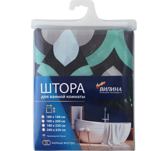 Штора для ванной комнаты VILINA 1813-1 180х180 см, полиэстер 6666-1813-1