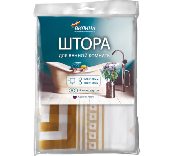 Штора для ванной VILINA Для бережливых 170х180 см 66661-1064BR