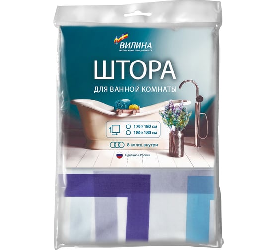 Штора для ванной VILINA Для бережливых 170х180 см 66661-1065BL