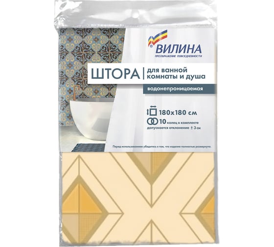 Штора для ванной комнаты VILINA полиэтилен, 180х180 см, Диамант бежевый 6984-DiB