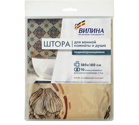 Штора для ванной комнаты VILINA полиэтилен, 180х180 см, Ракушки бежевые 6984-RB