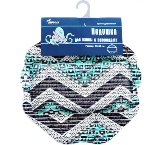 Подушка для ванны с присосками VILINA 33х33 см 6693-V17BL